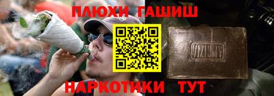 меф Славянск-на-Кубани