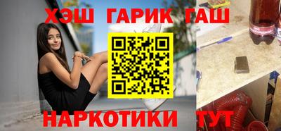 MDMA Сланцы