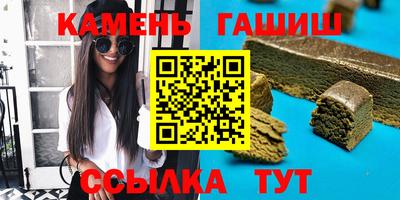MDMA Сланцы