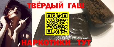 MDMA Сланцы