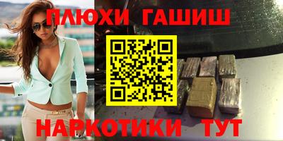 меф Славянск-на-Кубани