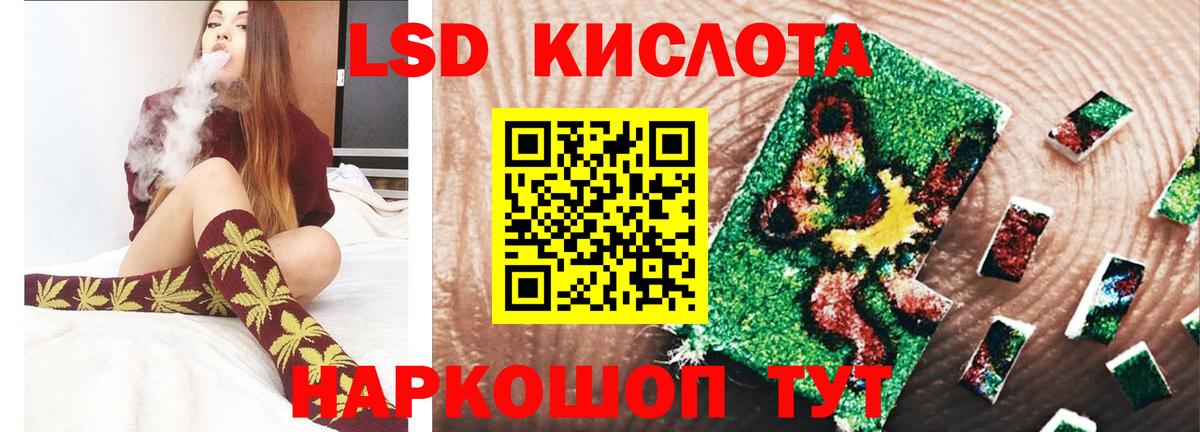ЛСД экстази ecstasy Протвино