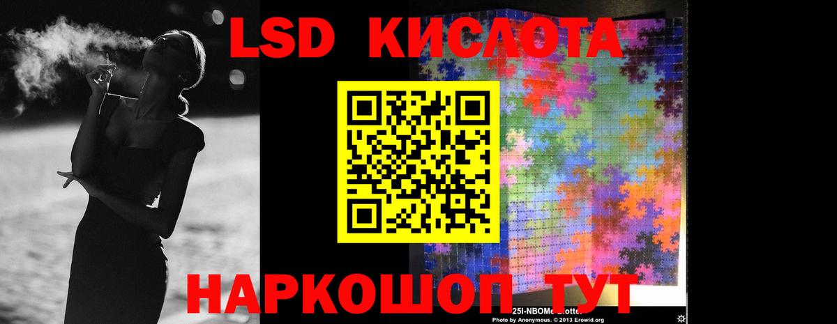 Лсд 25 экстази кислота  Вход с VPN  LSD-25 экстази ecstasy  Протвино 
