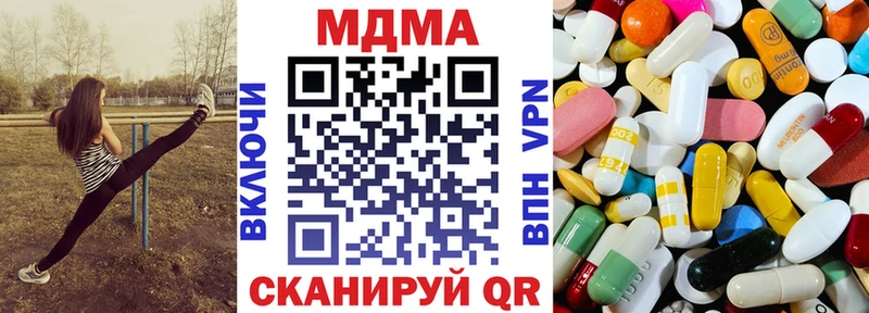 купить наркотик  Протвино  MDMA crystal 