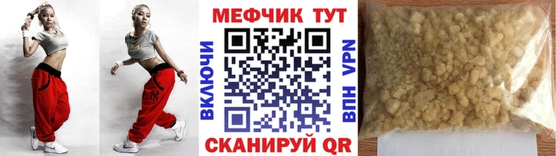 МЯУ-МЯУ 4 MMC  Протвино 