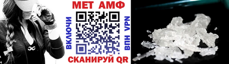 гидра как зайти где купить Протвино Первитин винт
