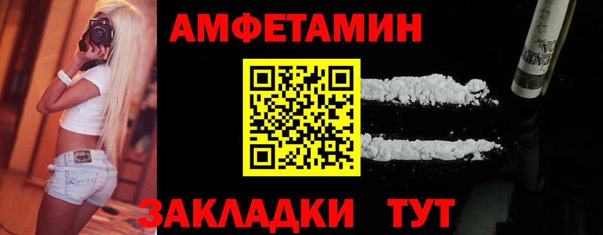 Первитин Methamphetamine  Вход с VPN  Протвино  Первитин Methamphetamine 