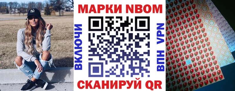 купить наркоту  Протвино  Наркотические марки 1,8мг 