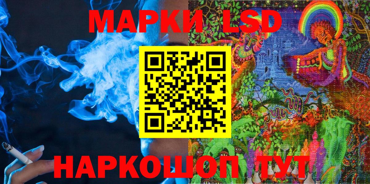 Протвино  Марки N-bome  Вход с VPN  Марки 25I-NBOMe 1500мкг 