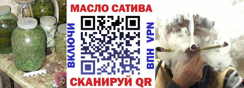 ТГК гашишное масло  цены   Протвино 