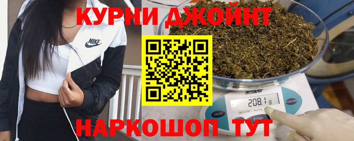 Конопля VHQ Протвино