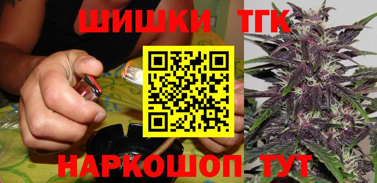 МАРИХУАНА конопля  МАРИХУАНА Bruce Banner  Протвино  Шишки марихуана план  Шишки марихуана LSD WEED  Вход с VPN 